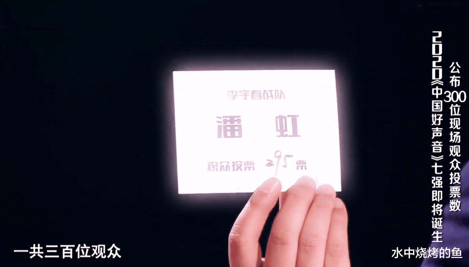 潘虹|《中国好声音》冠军二选一，潘虹手握3大优势，观众缘或成单依纯最大拦路虎