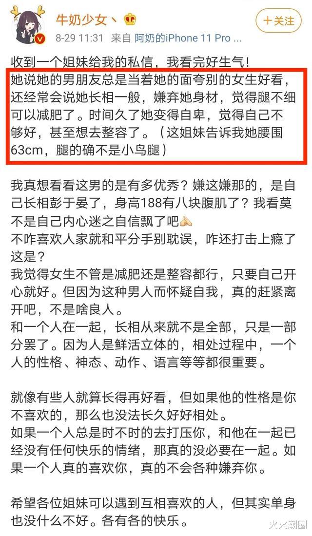 岳云鹏|岳云鹏人设崩塌:“老实人”的另一面,到底有多油腻?