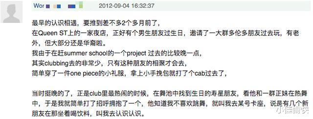 刘心悠|刘心悠这是被“出柜”了？