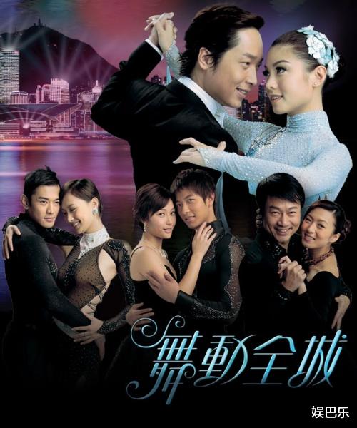 2007年TVB十強收視，《溏心風暴》屈居第三，第一名沒聽過-圖9