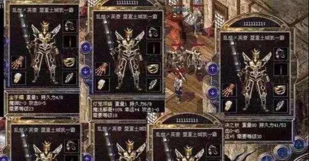 「名人堂」热血传奇：当年那些被名人堂收录的玩家，最后一位强到无人可敌！