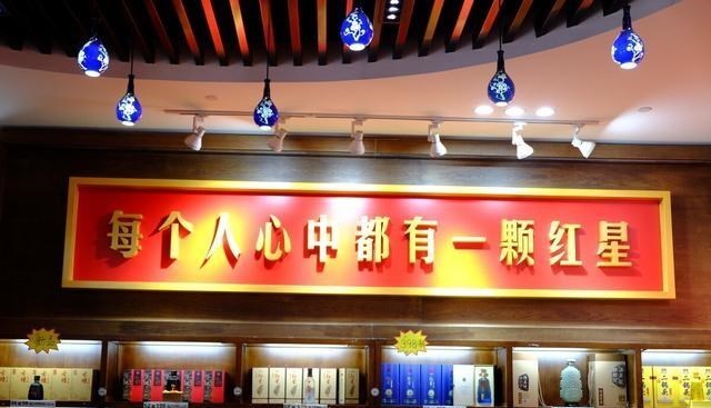 追逐在梦里兰溪 山东白酒曾超过茅台五粮液,如今没有白酒股,啤酒葡萄酒也曾很牛