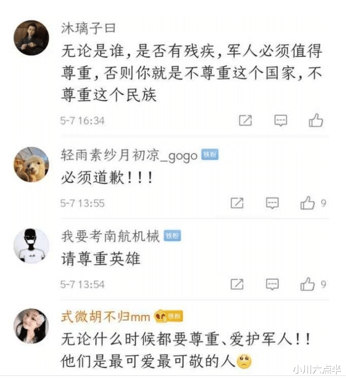 『』“你活不起就别活”：涉事客运公司处罚结果出来了！