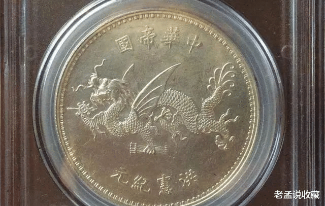 银元|收藏多年，你认为最得意的物件是什么？