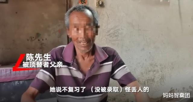 #山东省#被偷走人生16年的女生说:为了我上学,我哥初中就辍学了