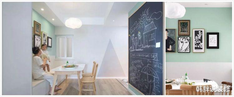 |参观小姨家的新房，后悔我家装早了，超喜欢餐厅的卡座和黑板墙