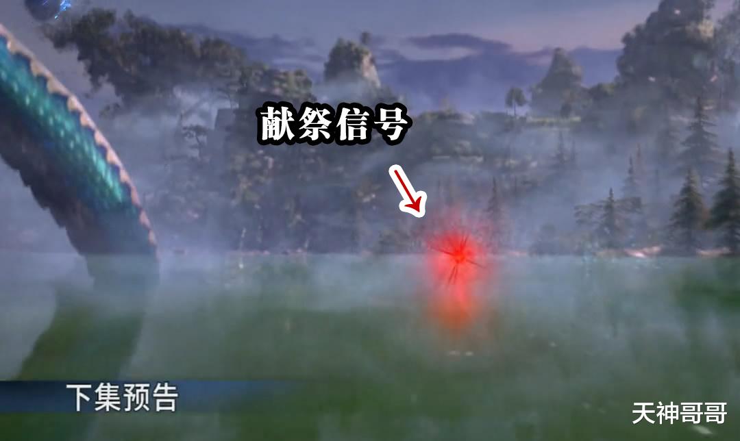小舞|小舞祭天，法力无边，三个人陷入暴走状态，菊鬼斗罗被秒杀，人面魔蛛被灭族