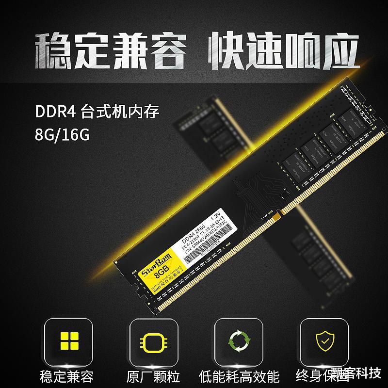 充电器|国产一出打破洋品牌暴利时代，原厂原片的内存条都被干成了白菜价