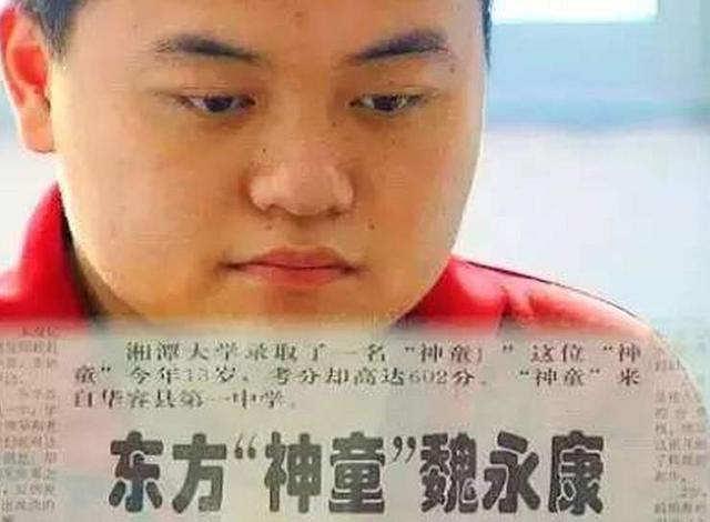「」13岁考大学的天才少年,为何被中科院劝退?母亲:我恨不得他去死