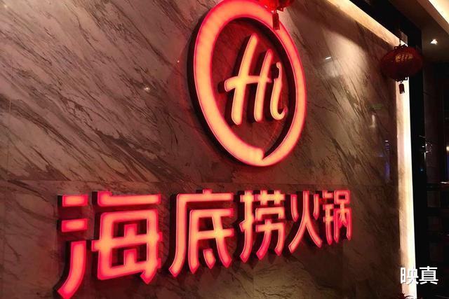 『阆中』帮女客换丝袜, 帮男客打游戏的\变态服务\, 真能提高海底捞人气吗?