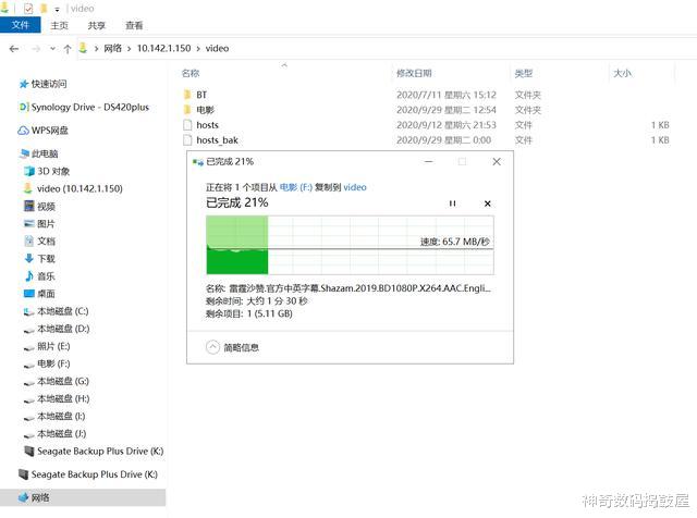 |群晖NAS套件实用性，你还没Get到的功能：群晖DS420+