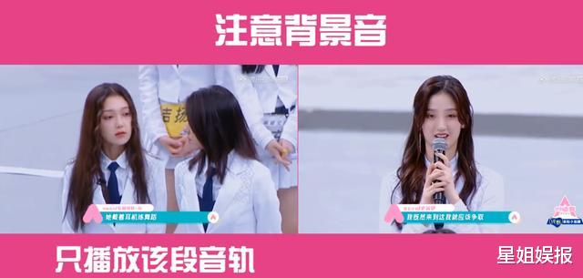 【陈卓璇】《创3》陈卓璇太虎了！当众喊话赞助商要广告，希林自认实力不输她