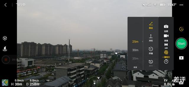 #大疆#我替你们试了下，大疆新发布的无人机到底有多牛X！