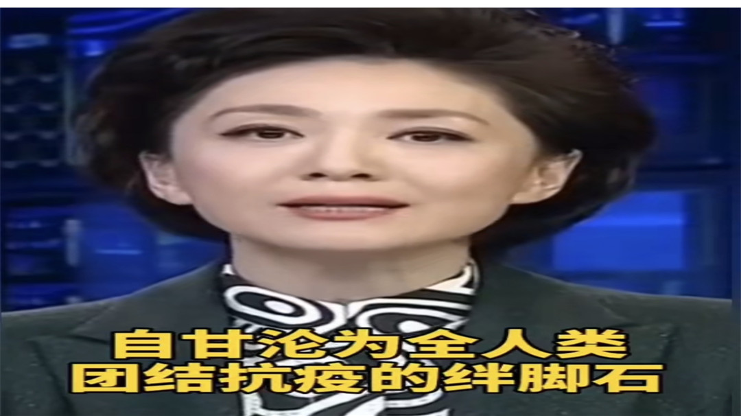 美国■吃了个“闭门羹”？蓬佩奥对华提要求反被“辱”，这波“回击”太解气！