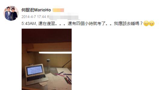 何猷君|何猷君深夜发文,疑似婚姻破裂?赌王儿子的野心,从来不在感情