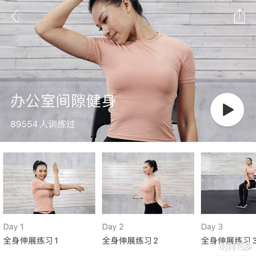 健身|王菊终于把燃脂方法告诉我了！原来她是这么瘦下来的？