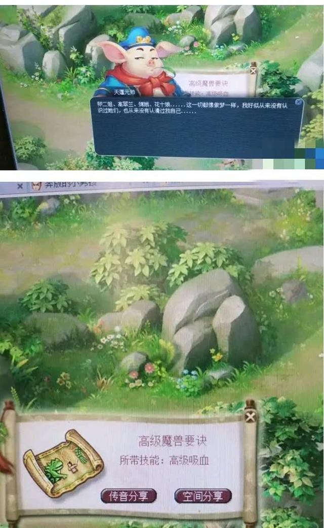 「」狂砸2000万，玩家一步到位合出极品画魂，网友：酸了