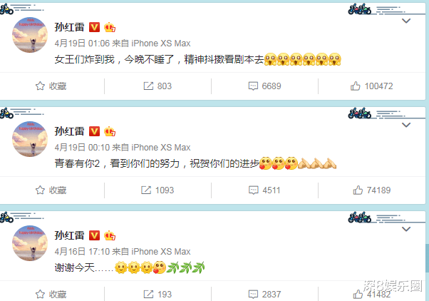 #罗志祥#罗志祥出事后,《极限挑战》的好兄弟们都说了啥?