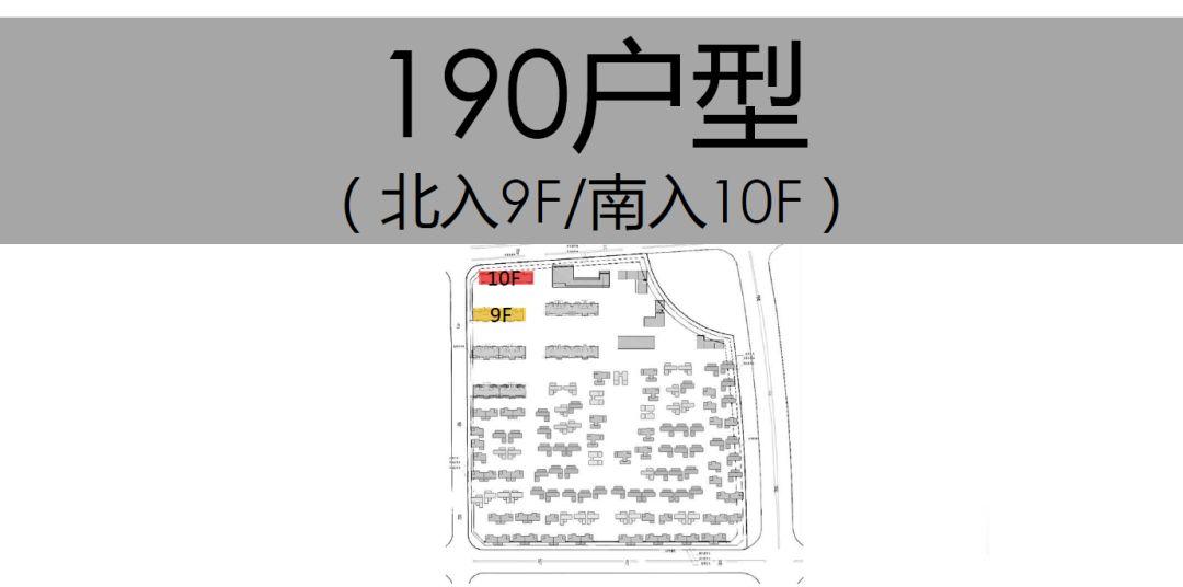 春节前的碧云尊邸静悄悄，来下载81页的ppt产品手册吧