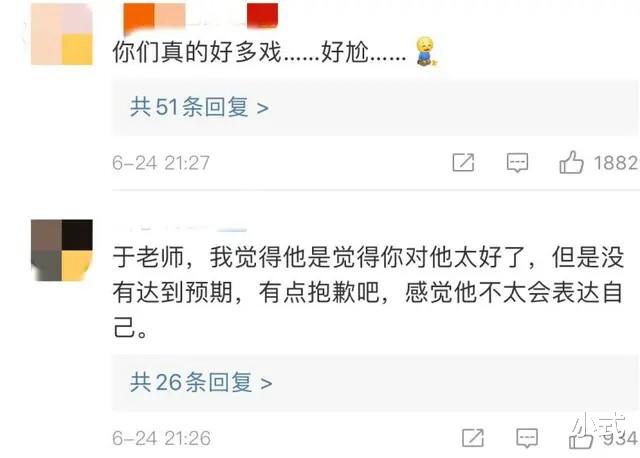 于正|于正艺人赵弈钦想红想疯了，发泼水视频道歉，气的于正在微博上大骂