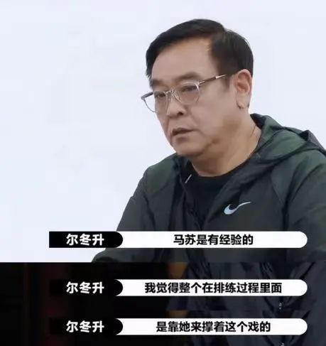 马苏|动不动就内涵“她人”,有意思吗?