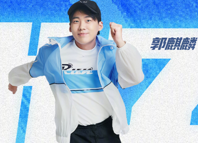 奔跑吧兄弟|《奔跑吧黄河篇》嘉宾名单，baby郑恺一个不少，还有一位新成员