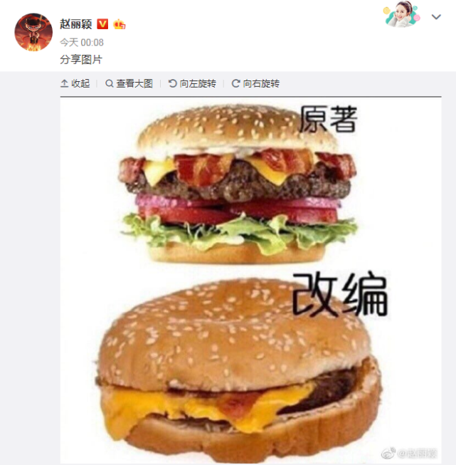 杨紫■众演员表态站队杨紫，孰是孰非已不用多说