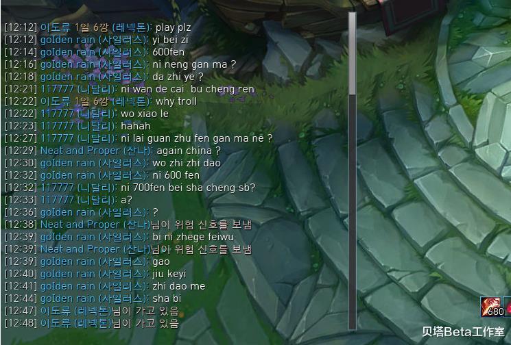 「cryin」Ben4微博怒喷RNG队员：韩服挂机，还阴阳怪气！真的恶心人