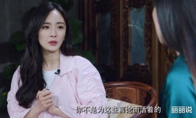 杨幂|一个10年顶流的罗生门，只要她想赢，闺蜜，对手都占不到便宜