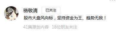 跌停：A股：集体杀跌，又是一个黑色星期五！