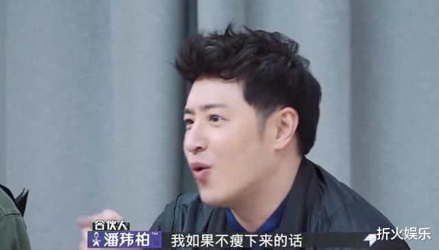 「潘玮柏」饿到双眼无神？潘玮柏发近照瘦脱了形，网友称瘦了没福相