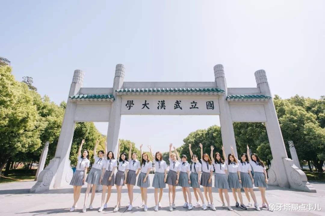 「武汉大学」39所“985工程”大学被分五档：武汉大学无缘二档，第三档最难选