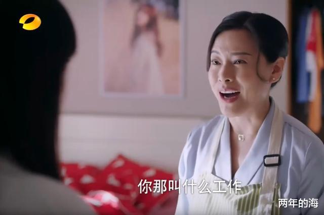 以家人之名|电视剧《以家人之名》第41集和42集剧情预告以及有关家庭教育前情回顾