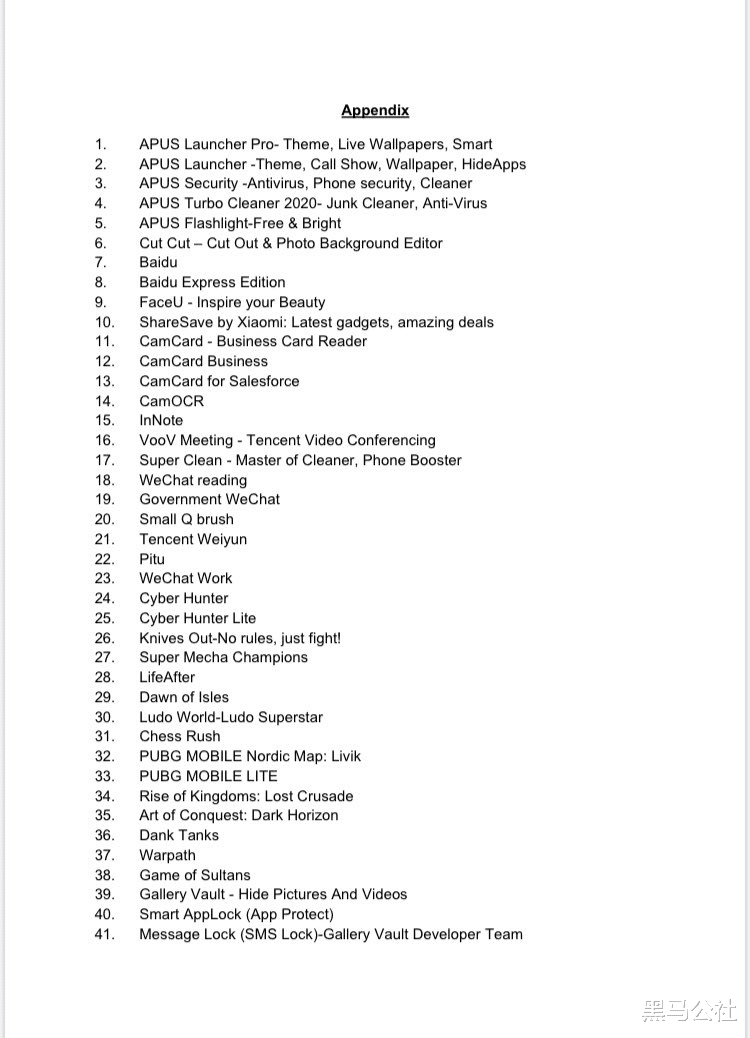 tiktok|印度又宣布禁用118款中国App，《绝地求生》、微信读书、百度、优酷均上榜