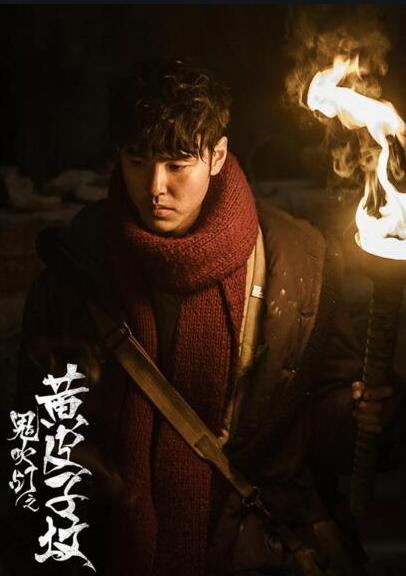 [胡八一]《龙岭迷窟》大火，不知道《鬼吹灯》系列观看顺序的，请点这里！