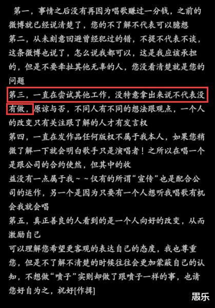 李代沫|李代沫彻底放飞自我？晒近照颜值大跌差点认不出，一身肌肉粗暴又狂野