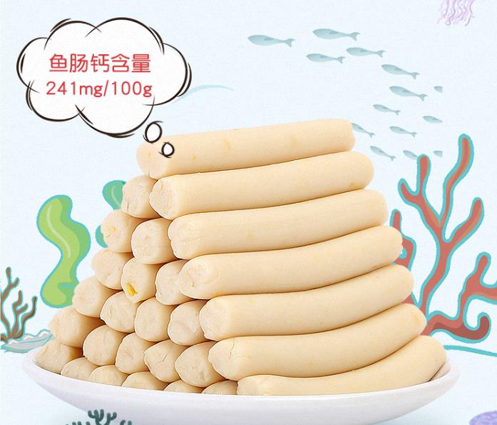 补钙|这4种零食，再贵也要给孩子吃，补钙长个头，不懂就太亏了