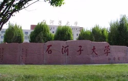 高校：2020高考：志愿填报就选这几所就业率高的211，毕业后就业不用愁！