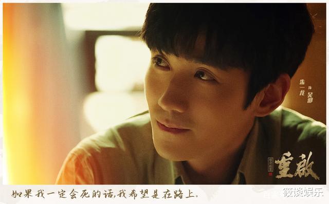 饿了么|《重启》OST卖不出去？平台营销翻车删微博！好的粉圈理当如此！