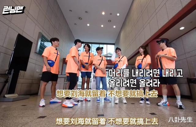 |宋智孝换新发型，被跑男成员调侃像大妈，美女也hold不住齐刘海？