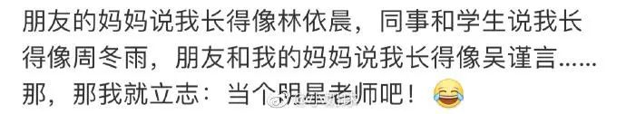 ＂原＂中国新闻网|看完火遍全网的凡尔赛文学，我整个人都不好了…