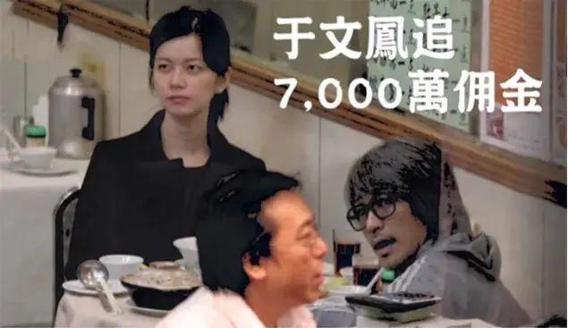 雷霆战将|周星驰被前女友告上法庭