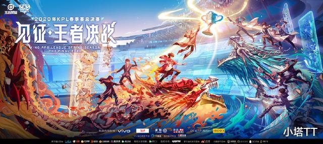 【季后赛】王者荣耀史上最短季后赛，仅11天就决出冠军，大鹅AG或最终会师！