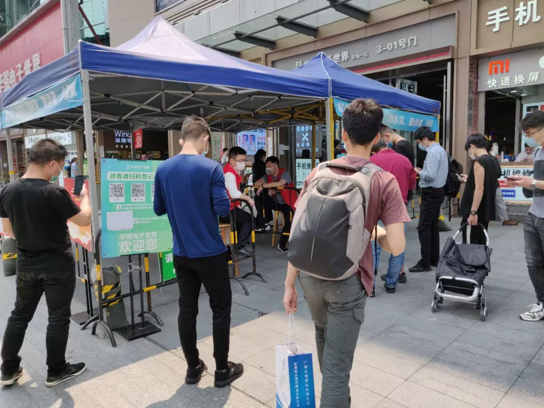 「华强北」熟悉的华强北，回不来了