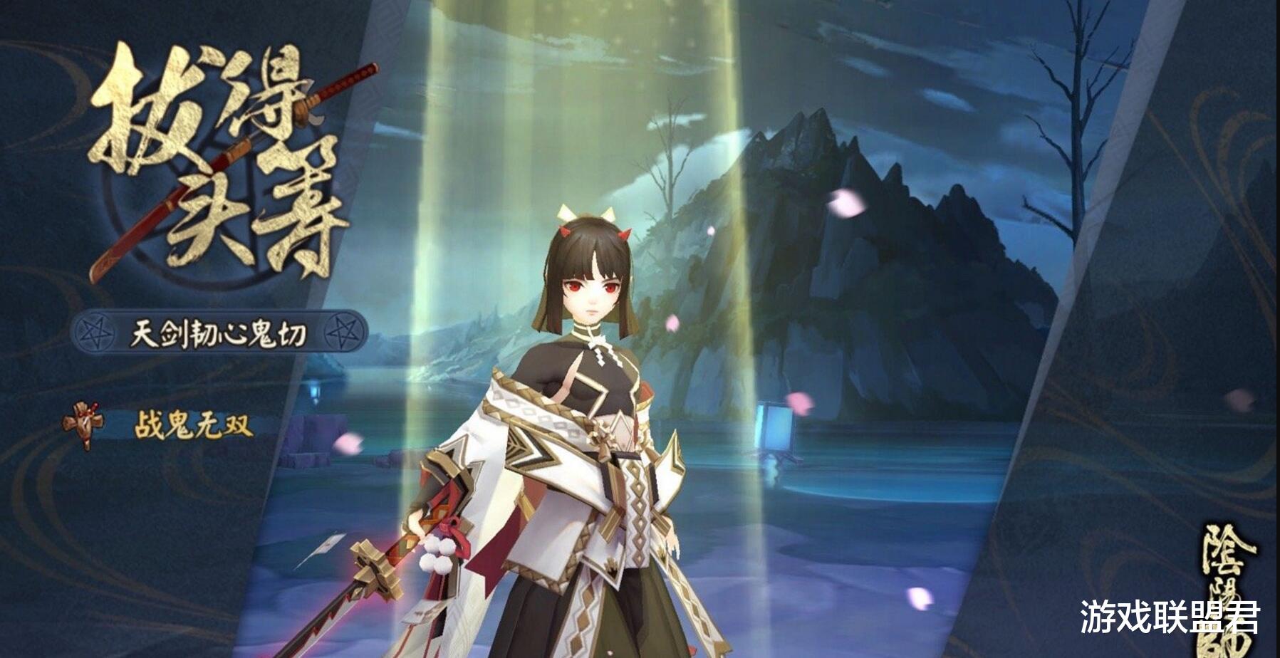 [阴阳师]阴阳师：天剑韧心鬼切告别仓管，看了新体系才明白什么叫深藏不露