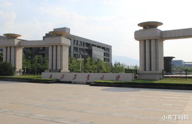 高校|陕西“最悲情”一所大学，明明是985高校，却被误认为野鸡大学