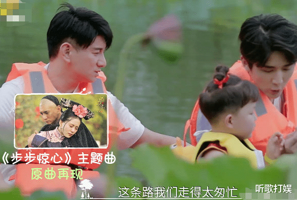 步步惊心|《小森林》吴奇隆唱《步步惊心》主题曲，网友关注点却在荷塘上