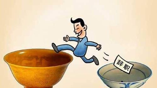 阿里巴巴:33岁程序员年薪45万,想辞职去阿里上班,结果阿里年薪以为看错了