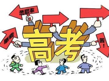 高校|“已投档”代表被提档录取了？高考录取流程，你不明白的都在这里