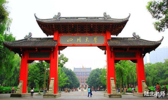 高校|双一流高校首轮校友会排名，北大第一超清华，有四所大学表现亮眼